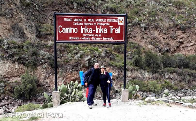 Album photos: Chemin Inca
